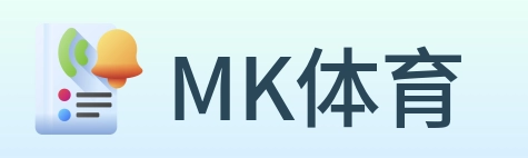 MK体育 Logo